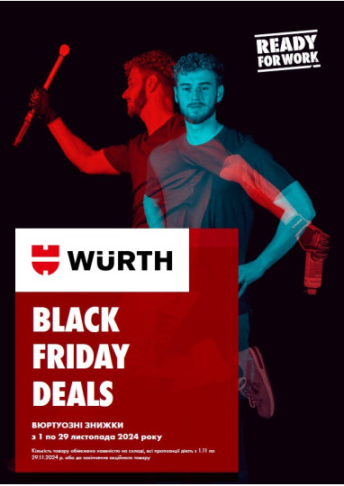 Скидки Black Friday Deals