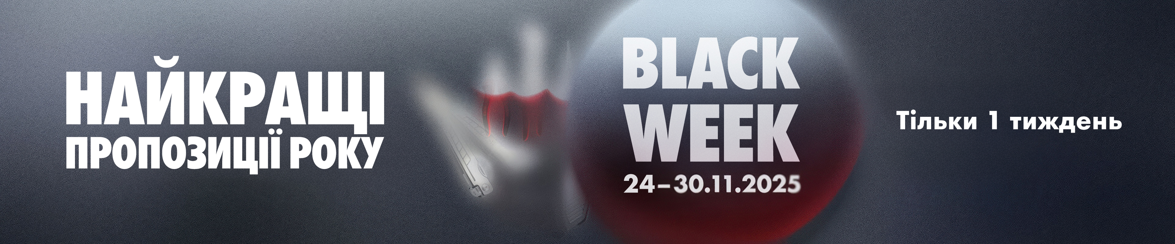 Black Week