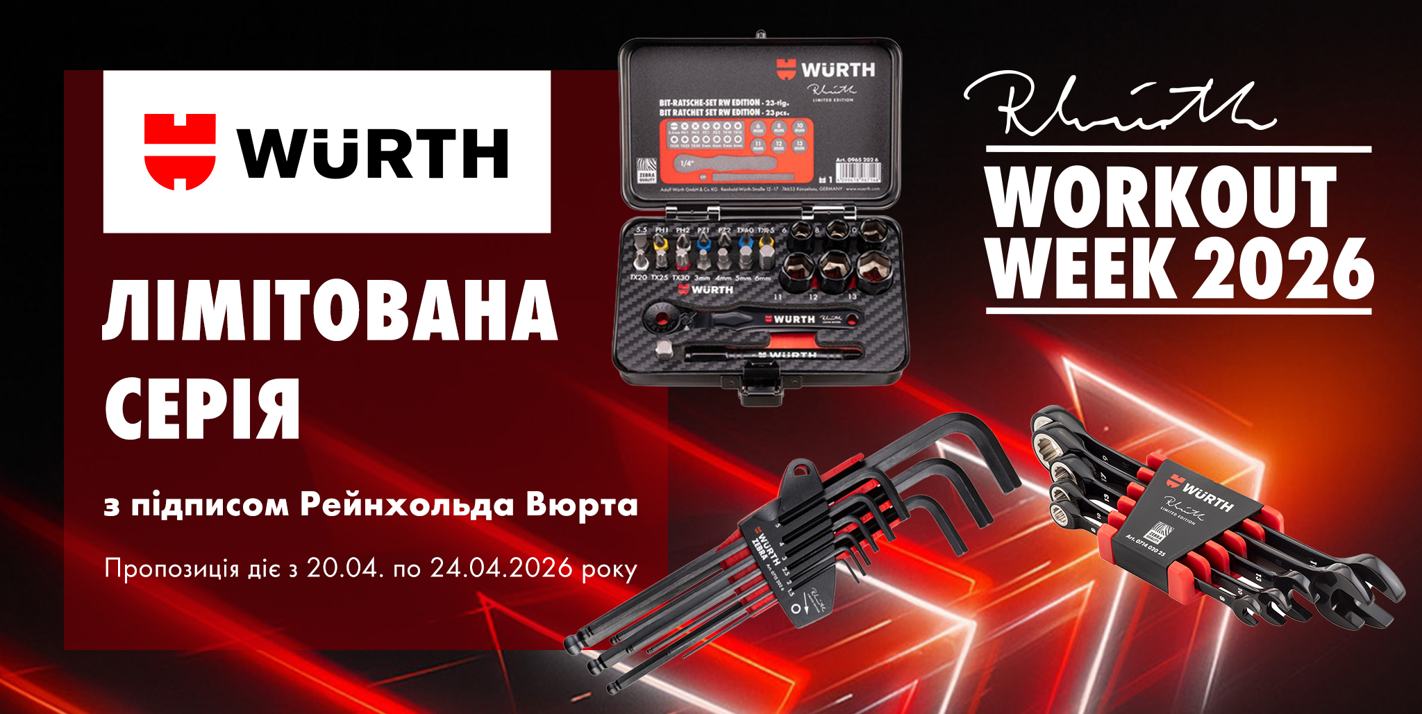 Wurth Workout Week 2026