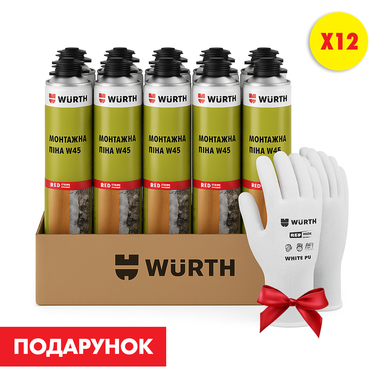 Пена монтажная W45, 12 шт., комплект №1