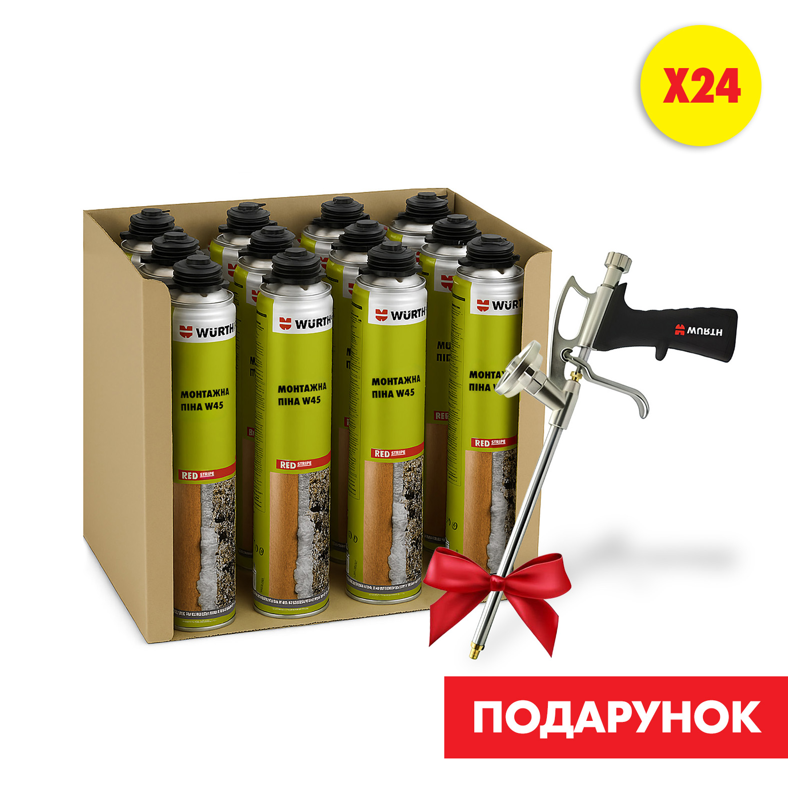 Пена монтажная W45, 24 шт., комплект №4