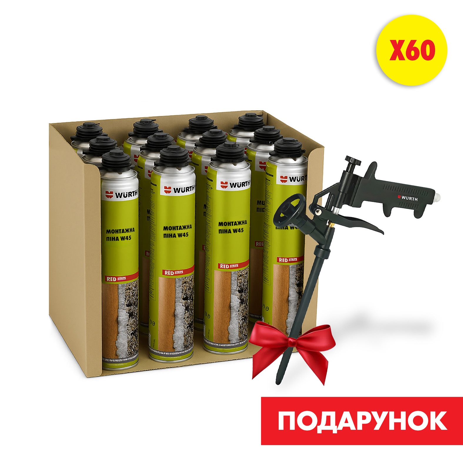 Пена монтажная W45, 60 шт., комплект №5