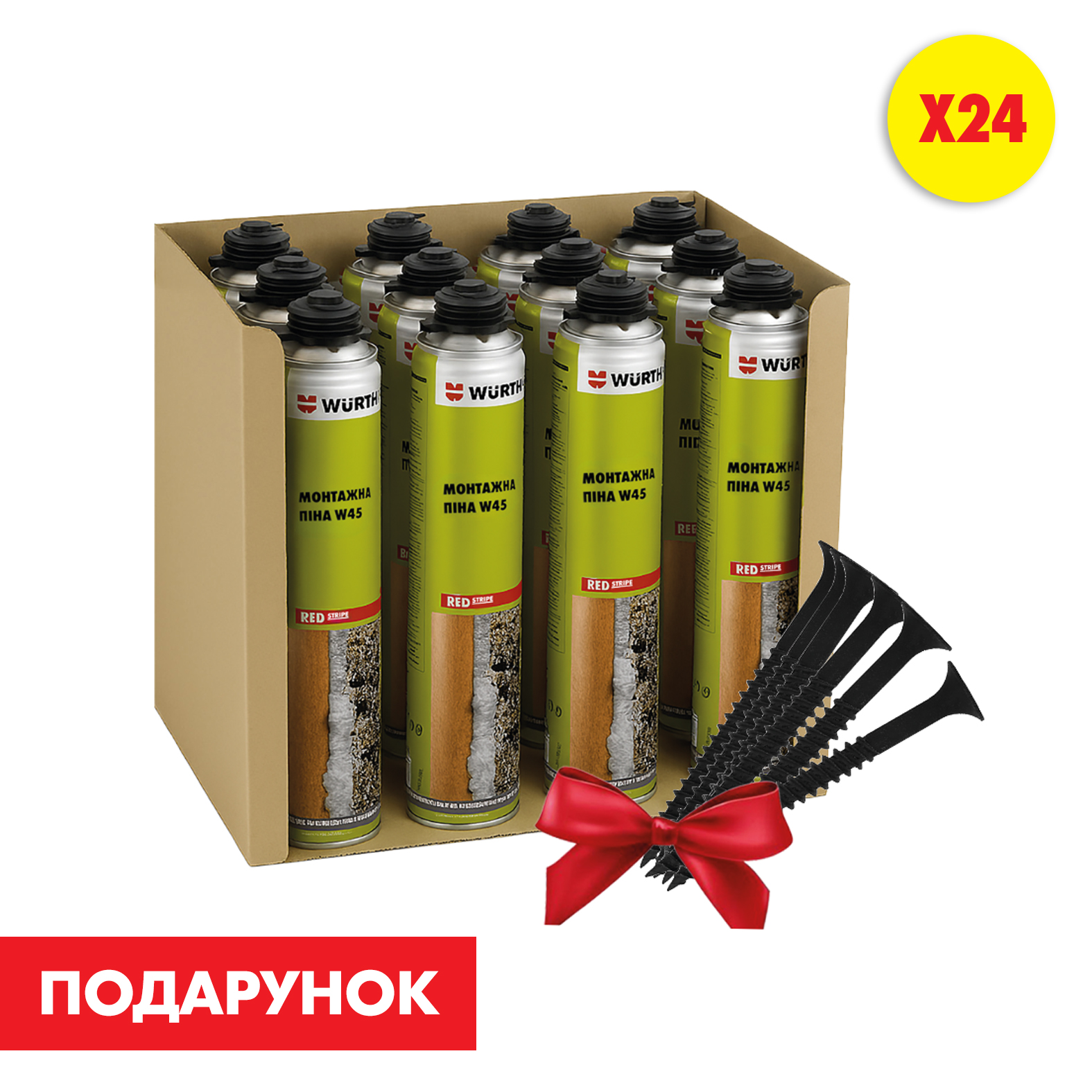 Пена монтажная W45, 24 шт., комплект №6