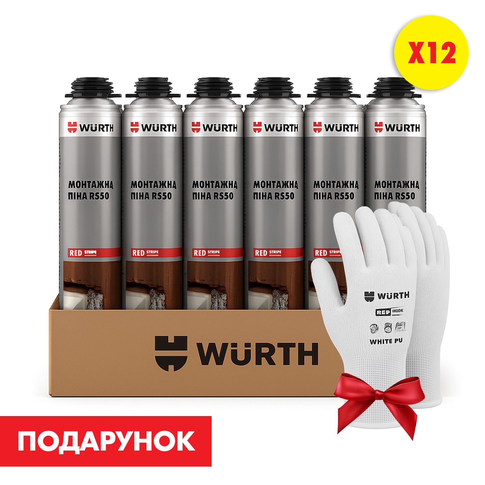 Пена монтажная RS50, 12 шт., комплект №1
