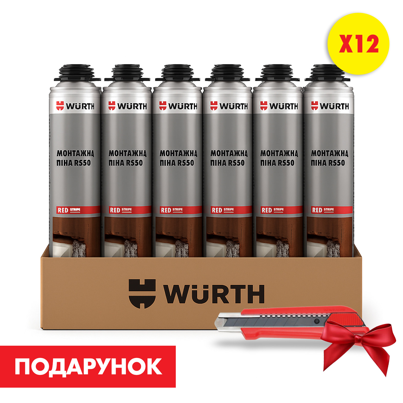 Пена монтажная RS50, 12 шт., комплект №3