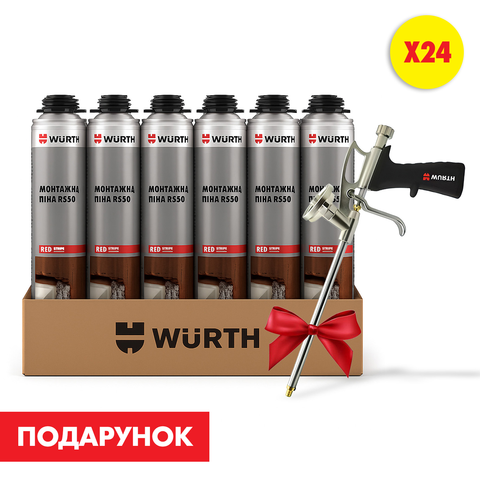 Пена монтажная RS50, 24 шт., комплект №4