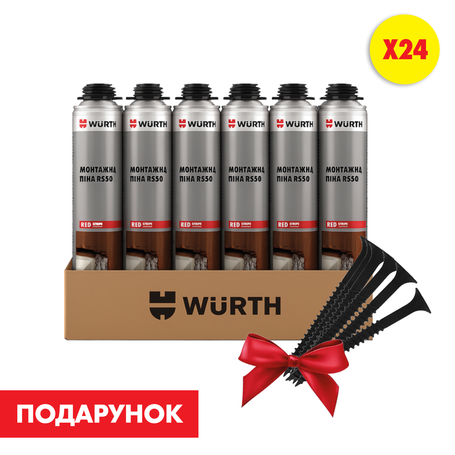 Піна монтажна RS50, 24 шт., комплект №6