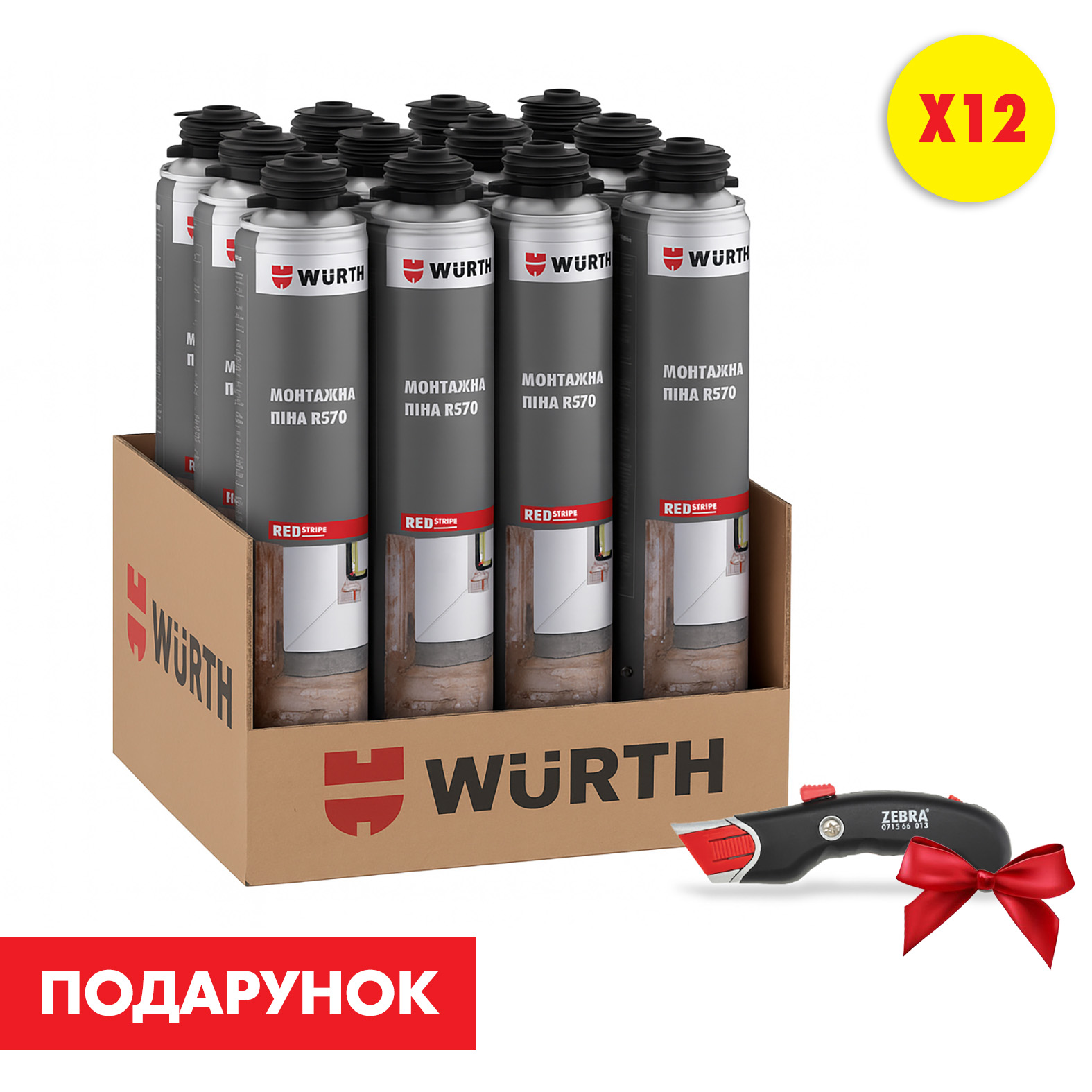 Пена монтажная RS70, 12 шт., комплект №2