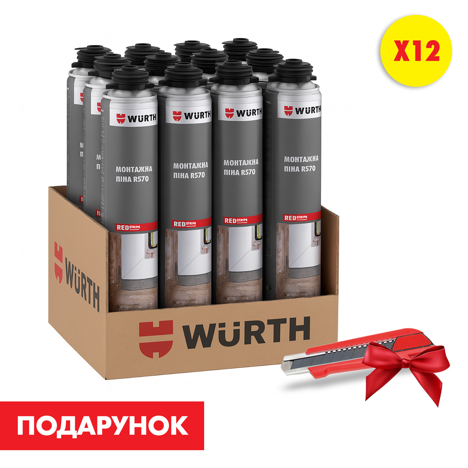 Пена монтажная RS70, 12 шт., комплект №3