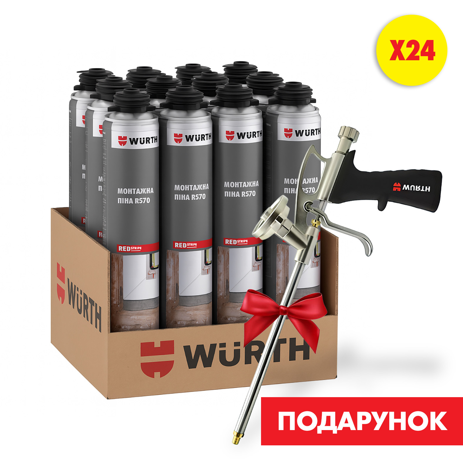 Пена монтажная RS70, 24 шт., комплект №4