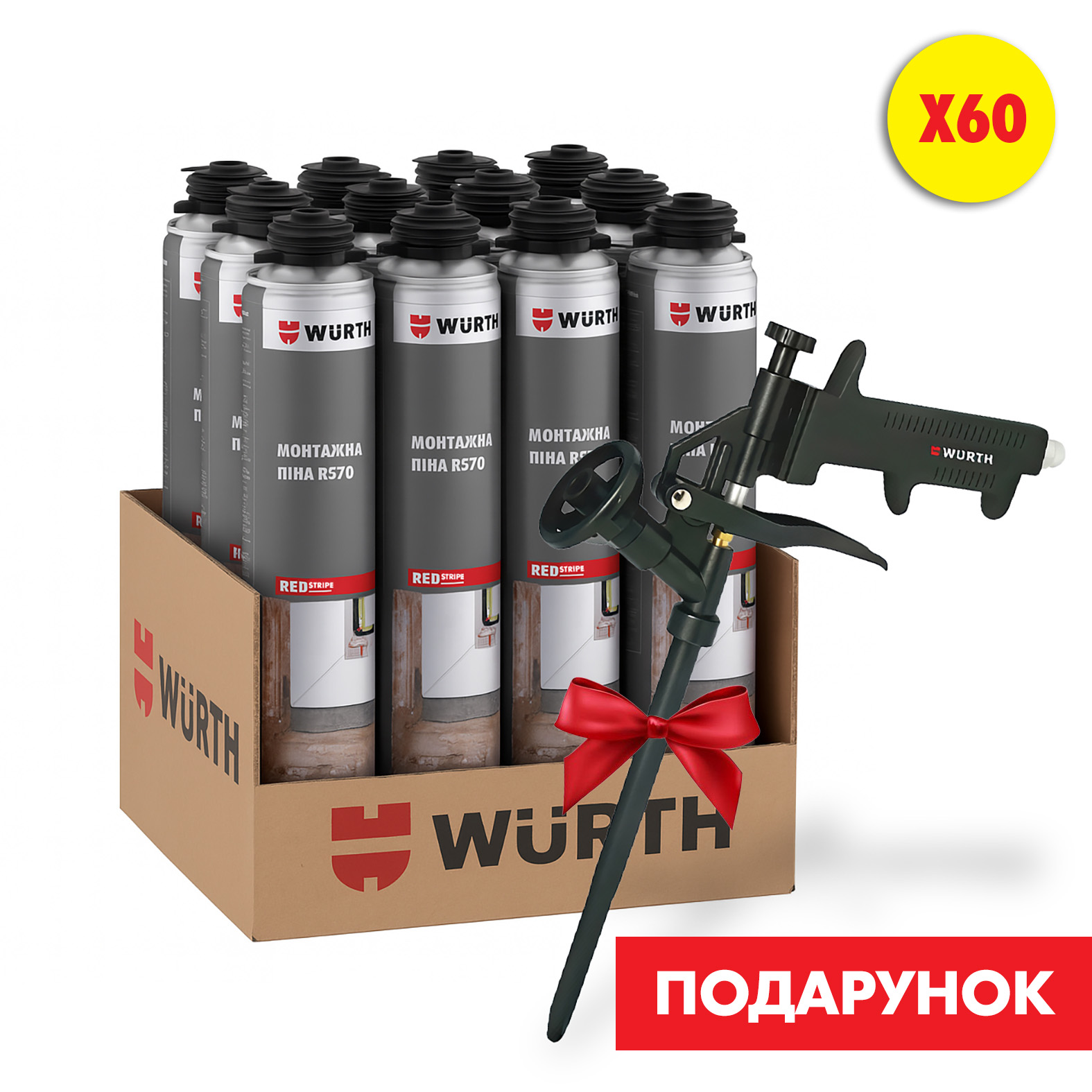 Пена монтажная RS70, 60 шт., комплект №5