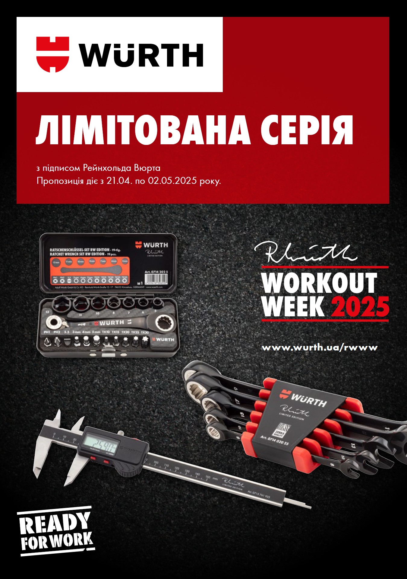 WorkOut Week 2025
