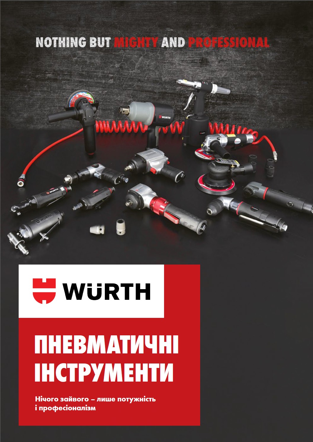 Пневматичні системи