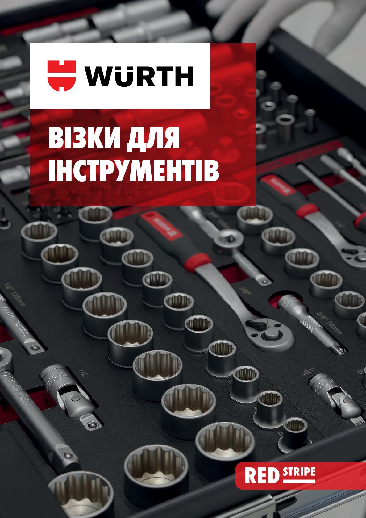 Інструментальні візки