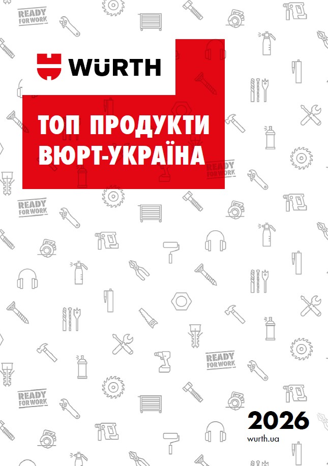 Топ Продукти 2025