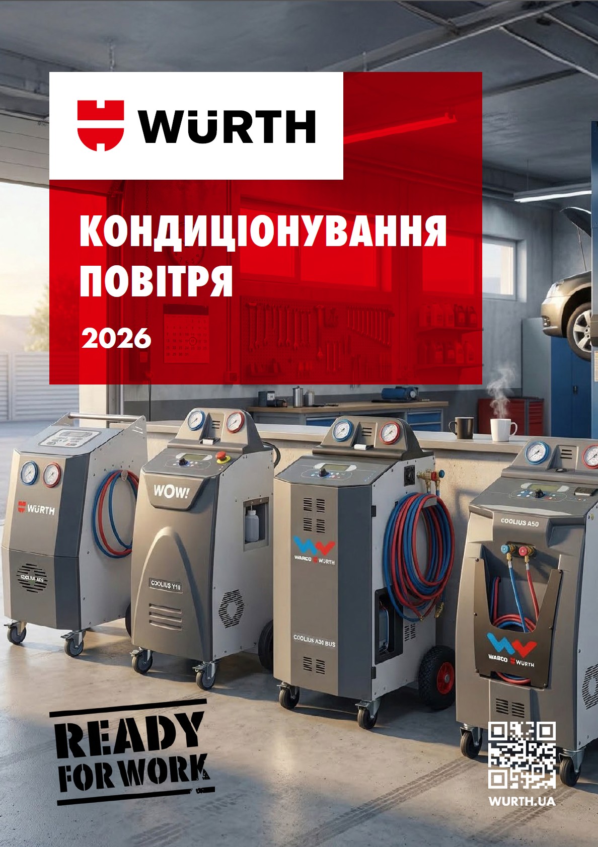 Кондиціонування повітря