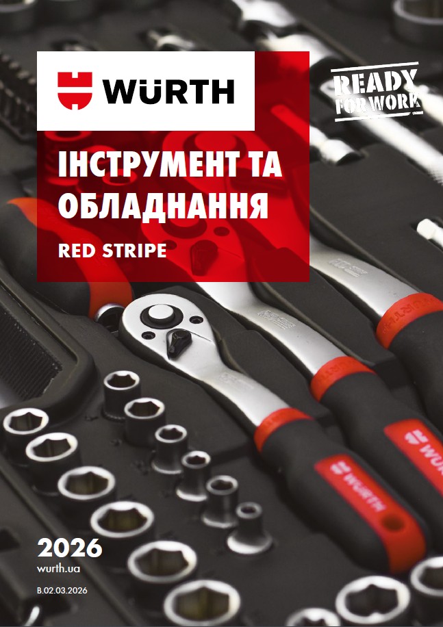 Ручний інструмент RED STRIPE