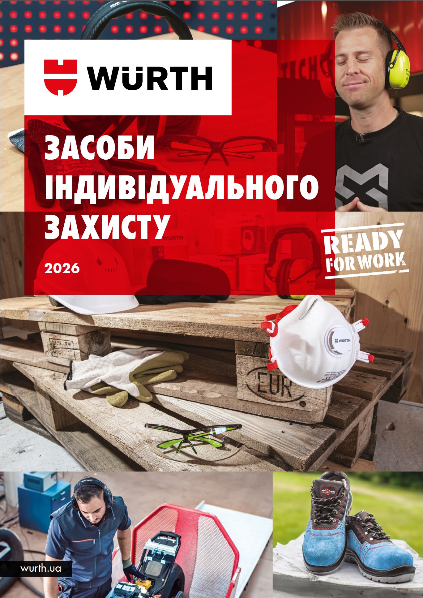 Засоби індивідуального захисту