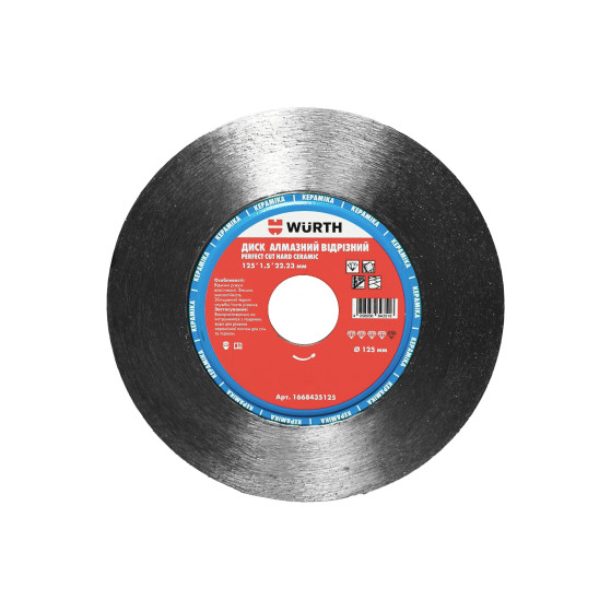 Диск отрезной алмазный Perfect Cut HARD CERAMIC, 125x1.5 mm