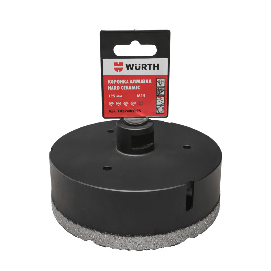 Коронка алмазная HARD CERAMIC, 125 mm