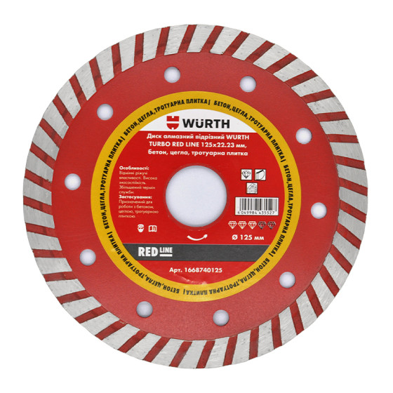 Круг алмазный отрезной TURBO RED LINE, Ø230мм x 2.0мм