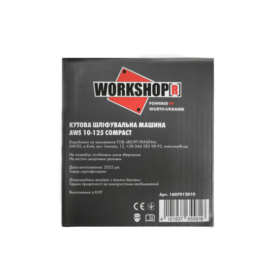 Угловая шлифмашина AWS 10-125 Compact