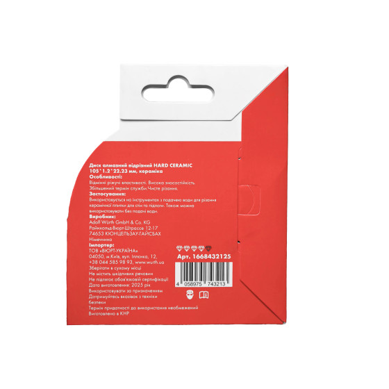 Диск алмазный отрезной HARD CERAMIC, 105x1.2 mm