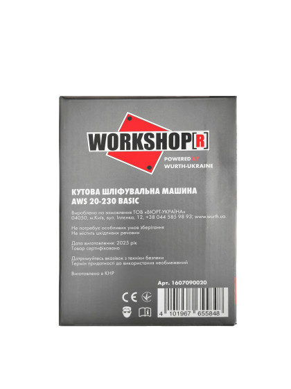 Угловая шлифмашина AWS 20-230 Basic