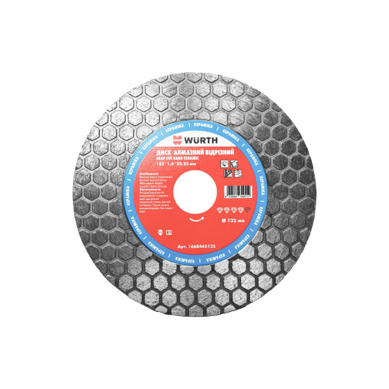 Диск отрезной алмазный Deap Cut HARD CERAMIC, 125x1.5 mm