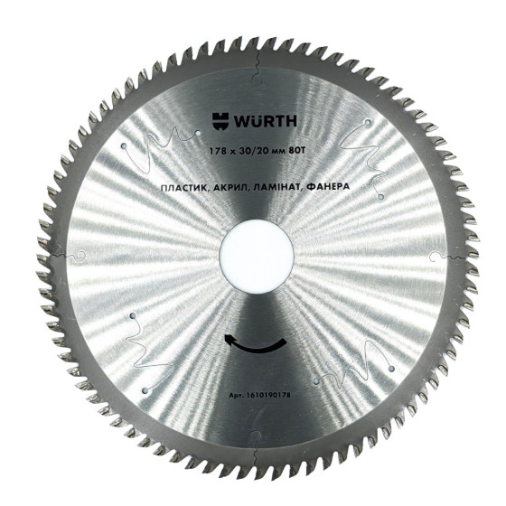 Диск пильный по пластику Wurth 178x30 mm