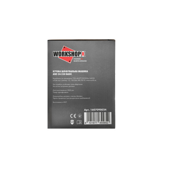 Угловая шлифмашина AWS 24-230 Basic