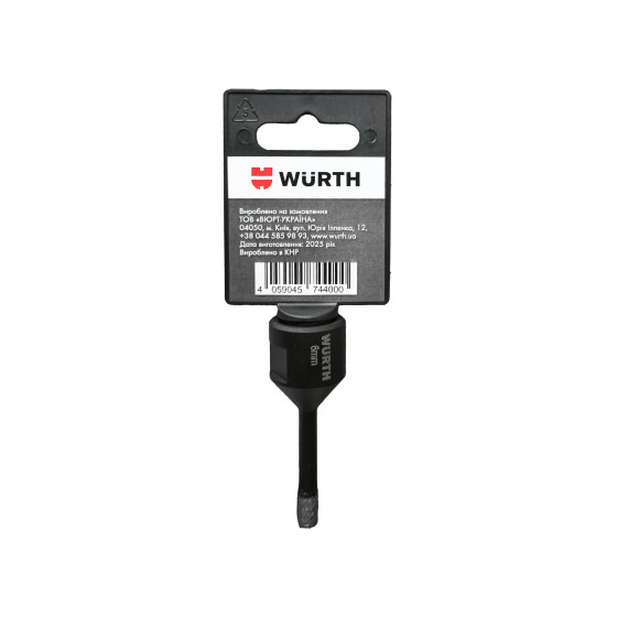 Коронка алмазная HARD CERAMIC, 6 mm