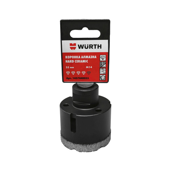 Коронка алмазная HARD CERAMIC, 55 mm