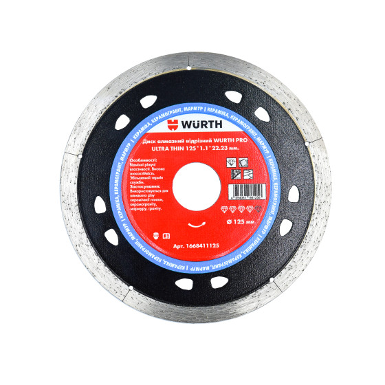 Круг алмазный отрезной WURTH PRO ULTRATHIN Ø125мм x 1.2мм