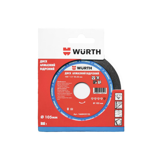 Диск алмазный отрезной HARD CERAMIC, 105x1.2 mm