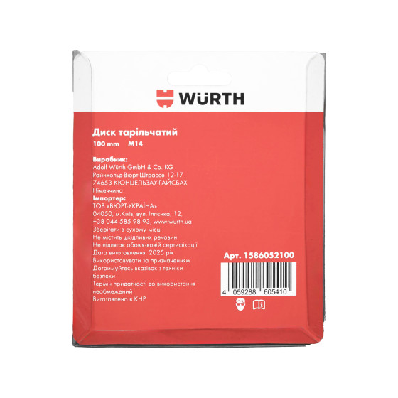 Диск тарельчатый, 100 mm