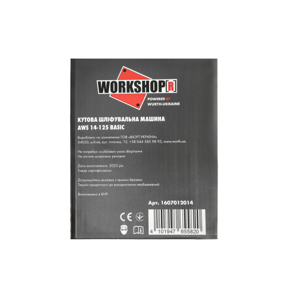 Угловая шлифмашина AWS 14-125 Basic