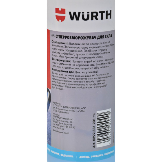 Розморожувач скла, суперінтенсивний, 500 ml