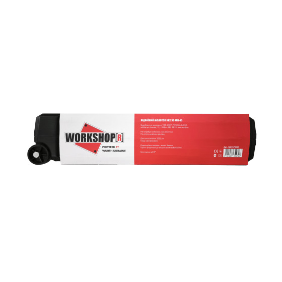 Відбійний молоток SDS hex 30 MH 45