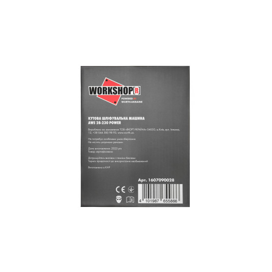 Угловая шлифмашина AWS 28-230 Power